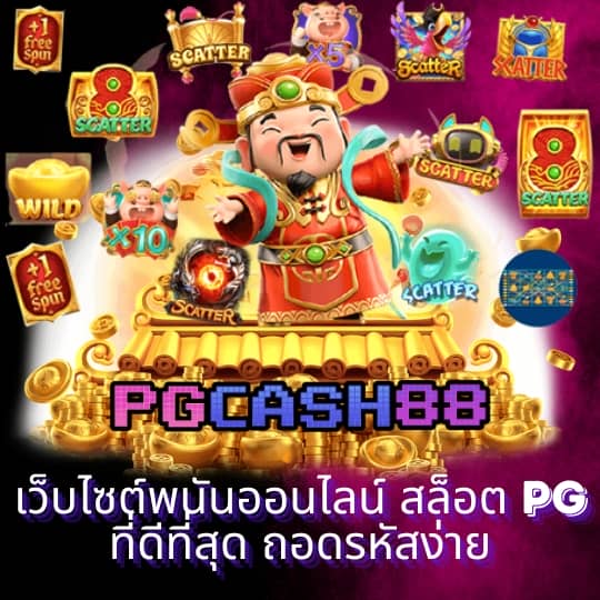 ผลบอลผลบอลสด
