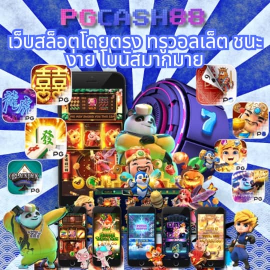 ผลบอลผลบอลสด