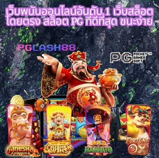 ผลบอลผลบอลสด
